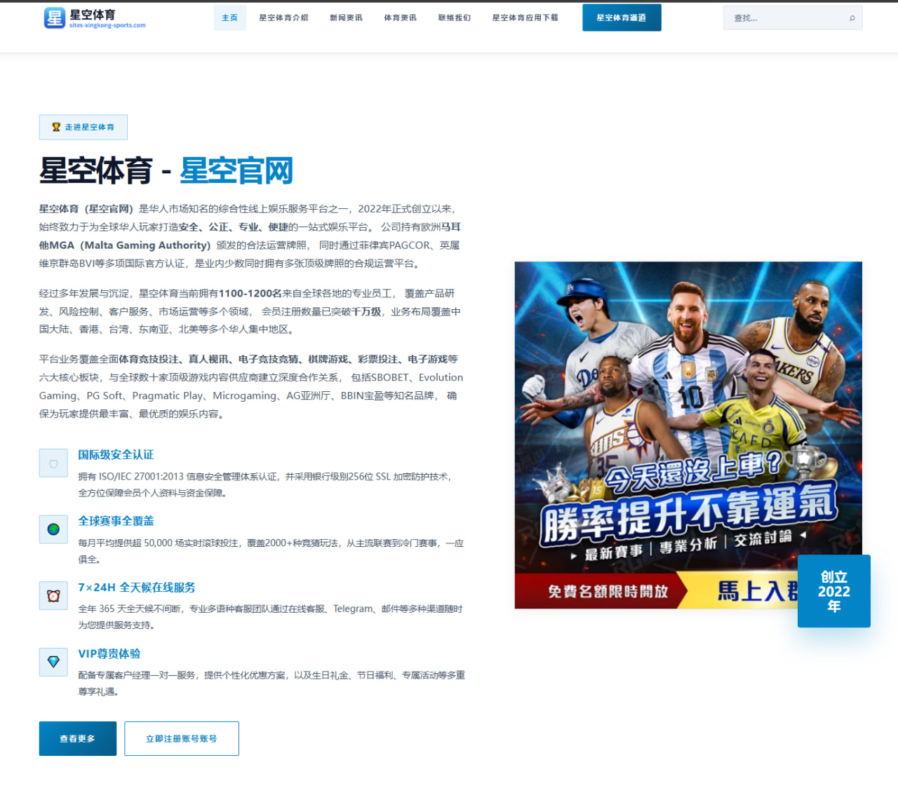 ag娱乐：官方：上海申花18岁中场姜轶祥租借加盟广东铭途